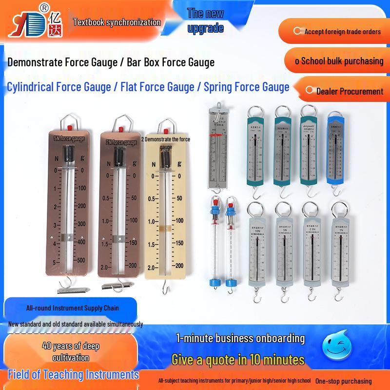 Comprehensive Force Gauge Collection: Bar, Cylindrical, Flat Types