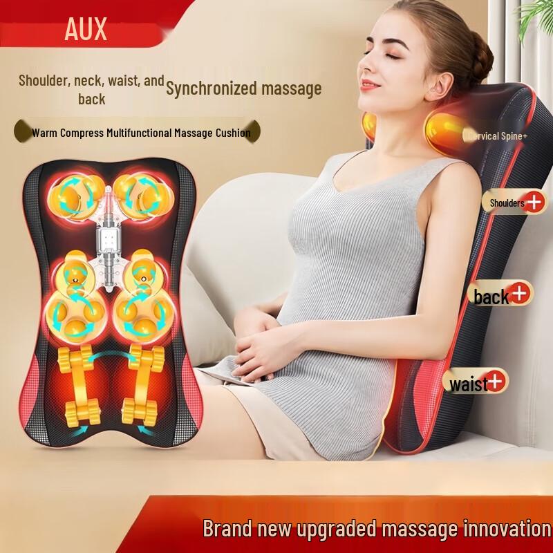

Aux K16 Multifunctional Neck & Back Massage Cushion