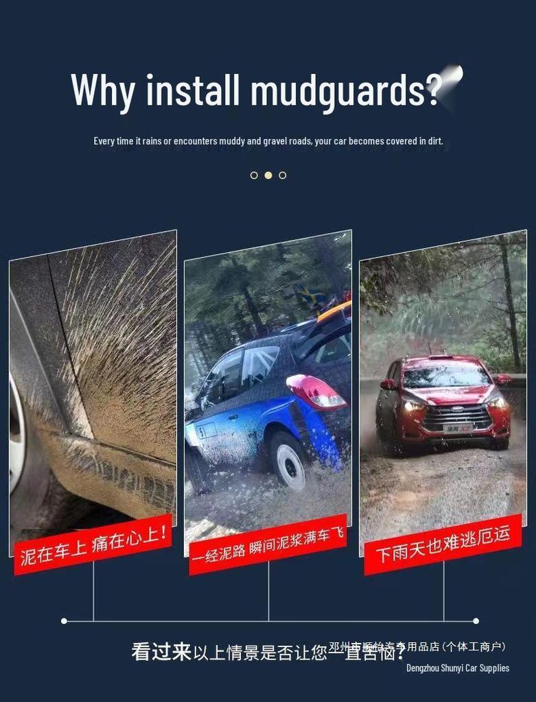 Shunyi Universal Off-Road SUV Cartoon Mudguards