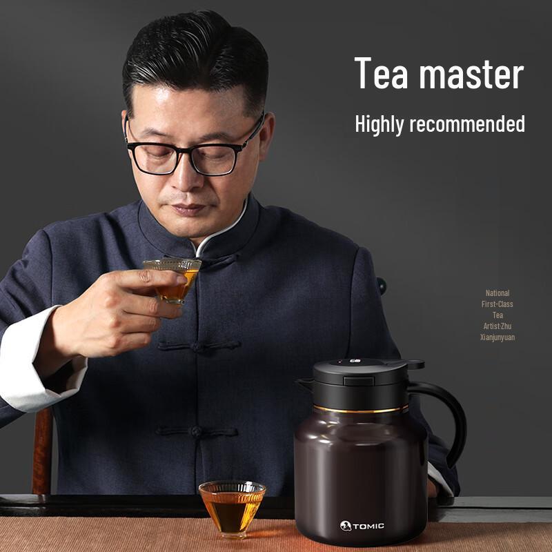 TOMIC 1L Smart Non-Stick Tea Brewing Pot