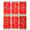6PCS Chinese Style Chinese Red Envelope Red Pocket Luck Money Bags Money Pocket  Chinese New Year