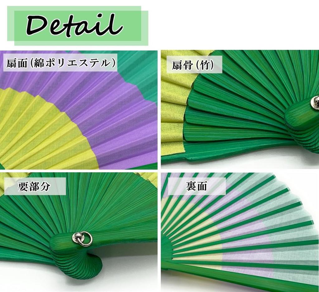 Nishikawa Shouroku Shoten Summer Folding Fan with Box and Striped Fashionable Folding Craft Bag, Design, Women's Gift, Fan, (Green)