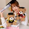 School Emblem Doctor Hat Bear Teddy Bear Doll Plush Toy Doctor School Gift