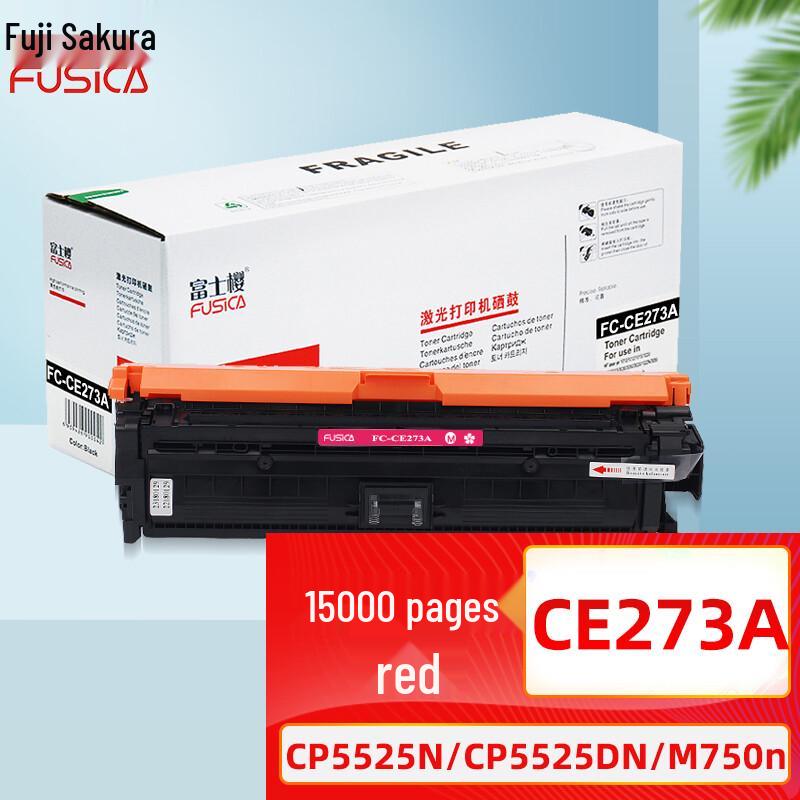 Fushiying Compatible Toner Cartridges for HP 650A Series
