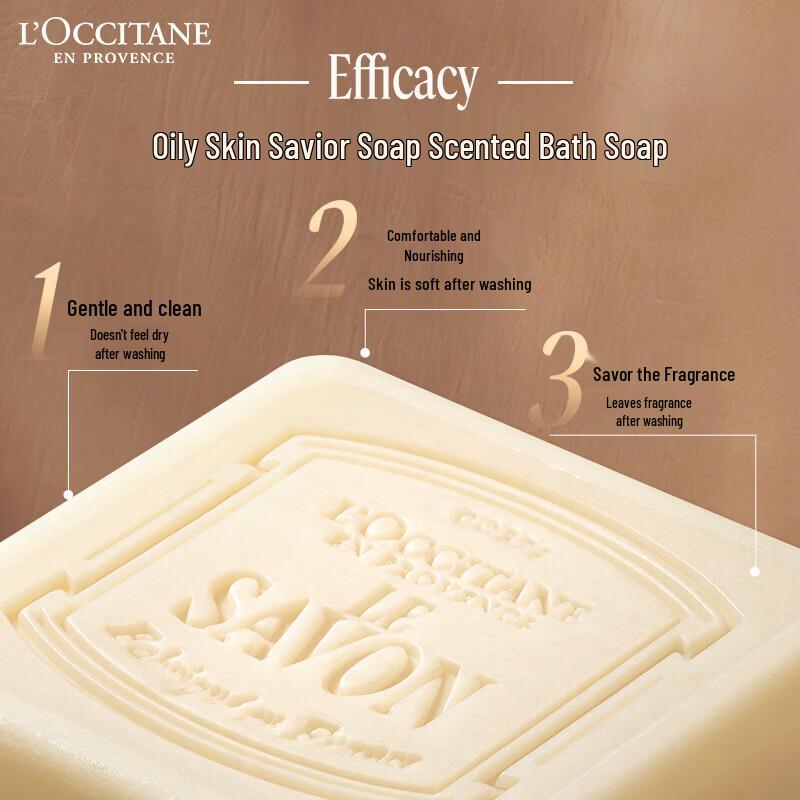L'Occitane Lavender Cleansing Soap