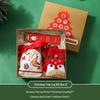Aiqiyixuan A1 Christmas Thermos Gift Set