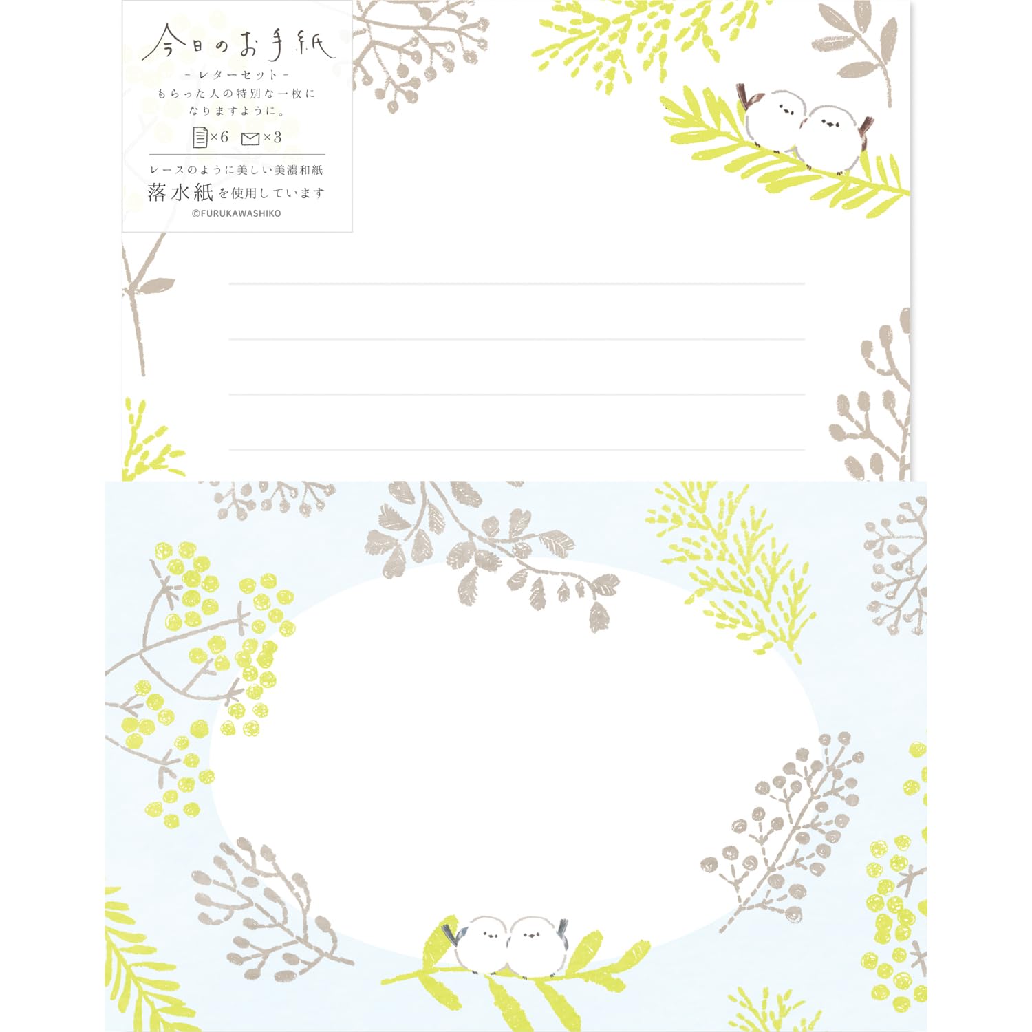 Furukawa Paper Letter Set Letter Set White Bird LLL463 Co. - Today s -