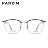 PARZIN Unisex Lightweight Titanium Fashion Myopia Glasses Frame 62027