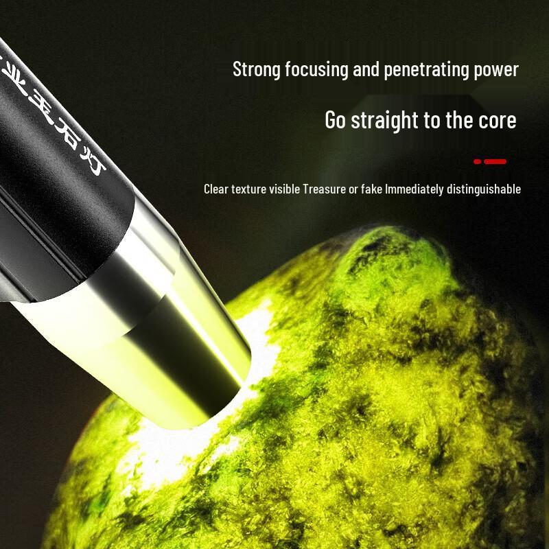SHENYU Rechargeable Multi-Color Jade & Jewelry Inspection Flashlight