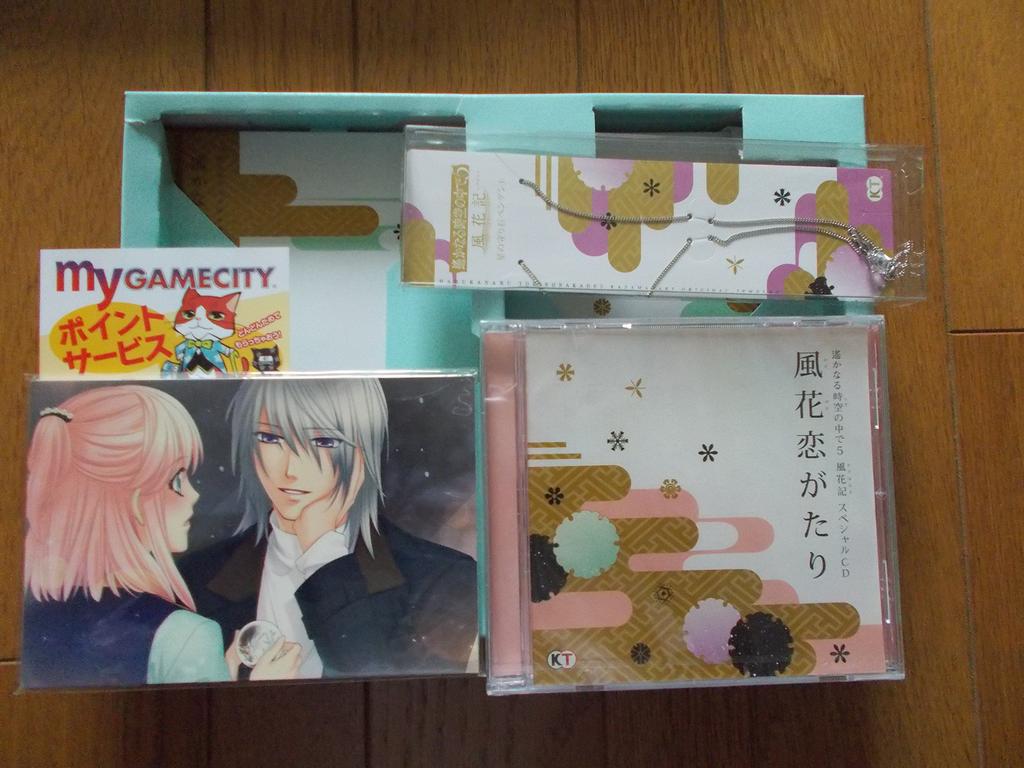 Harukanaru Toki no Naka de 5 Fuukaki PSP (Treasure Box) -