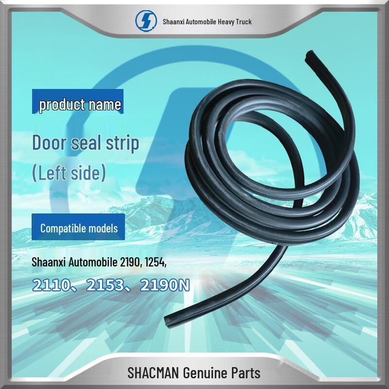 SHACMAN Truck Door Seal Strip