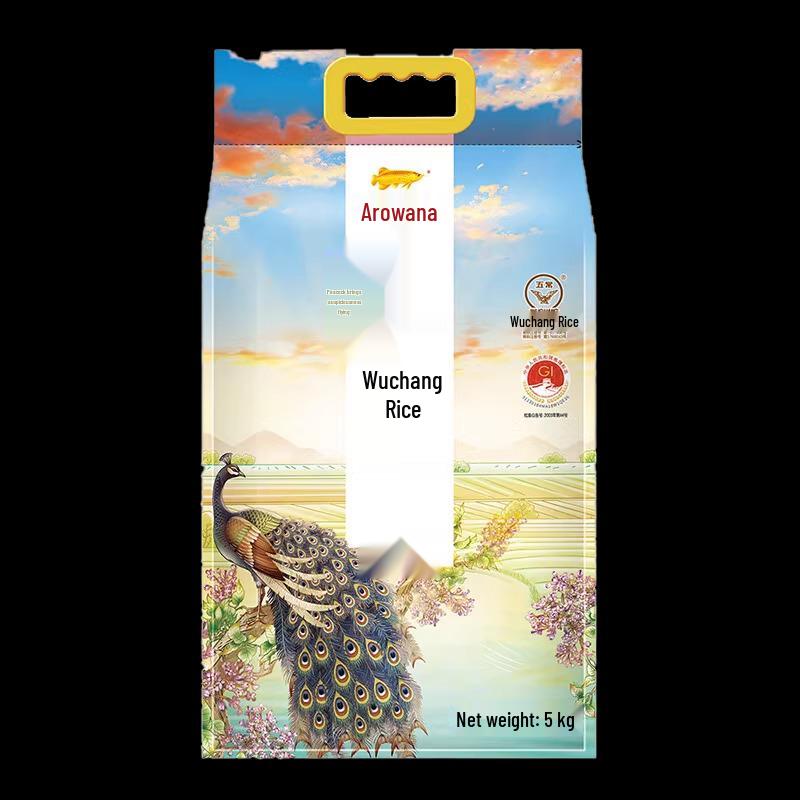 Safeguard Body Wash and Arowana Wuchang Rice Bundle