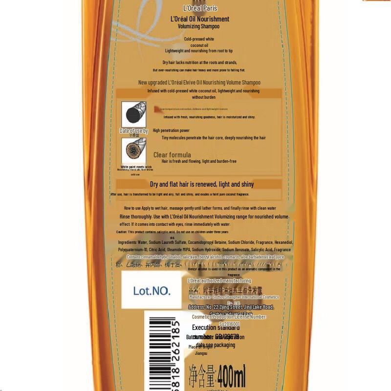 L'Oréal Essential Oil Nourishing & Smoothing Shampoo 200ml