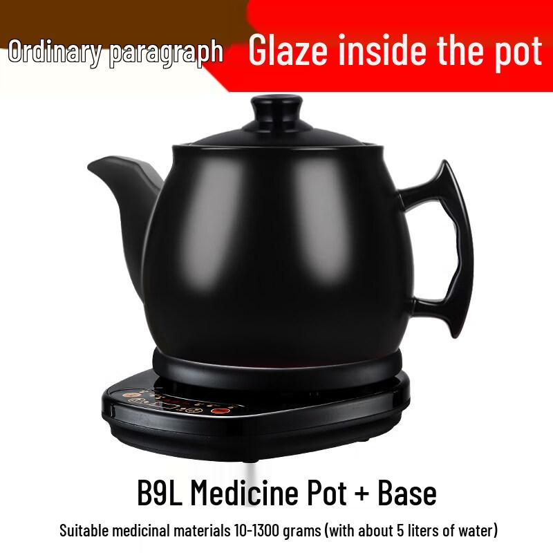 Yingtang Automatic Herbal Medicine Pot