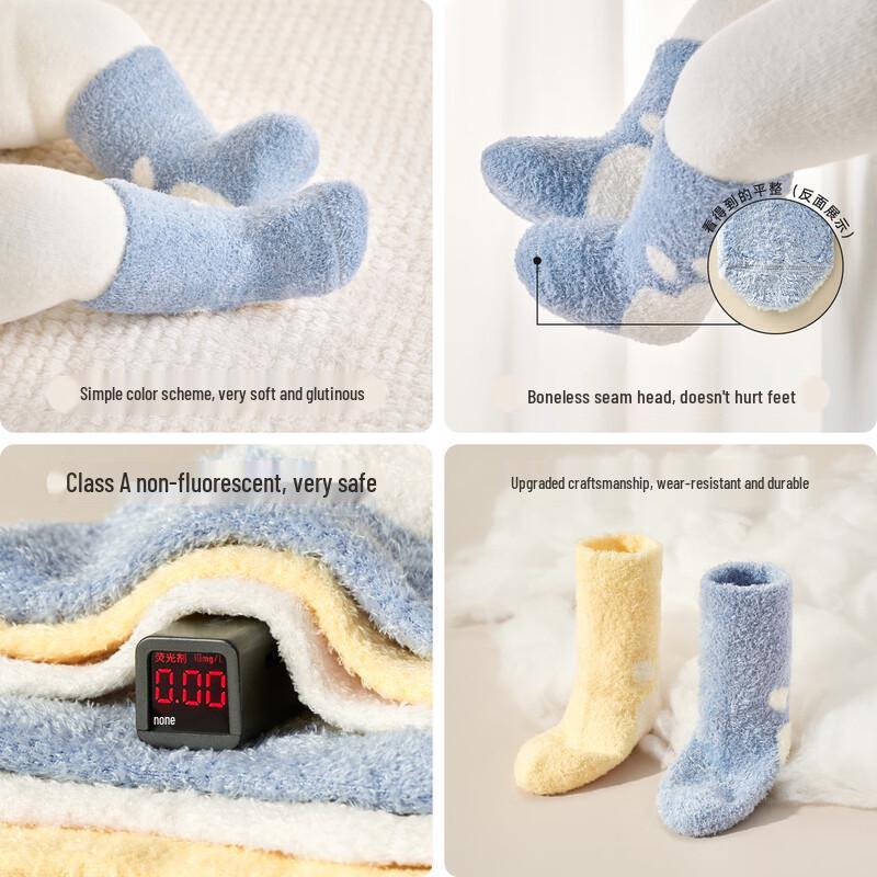 Nido Bear Kids Winter Warm Coral Fleece Mid-Calf Socks