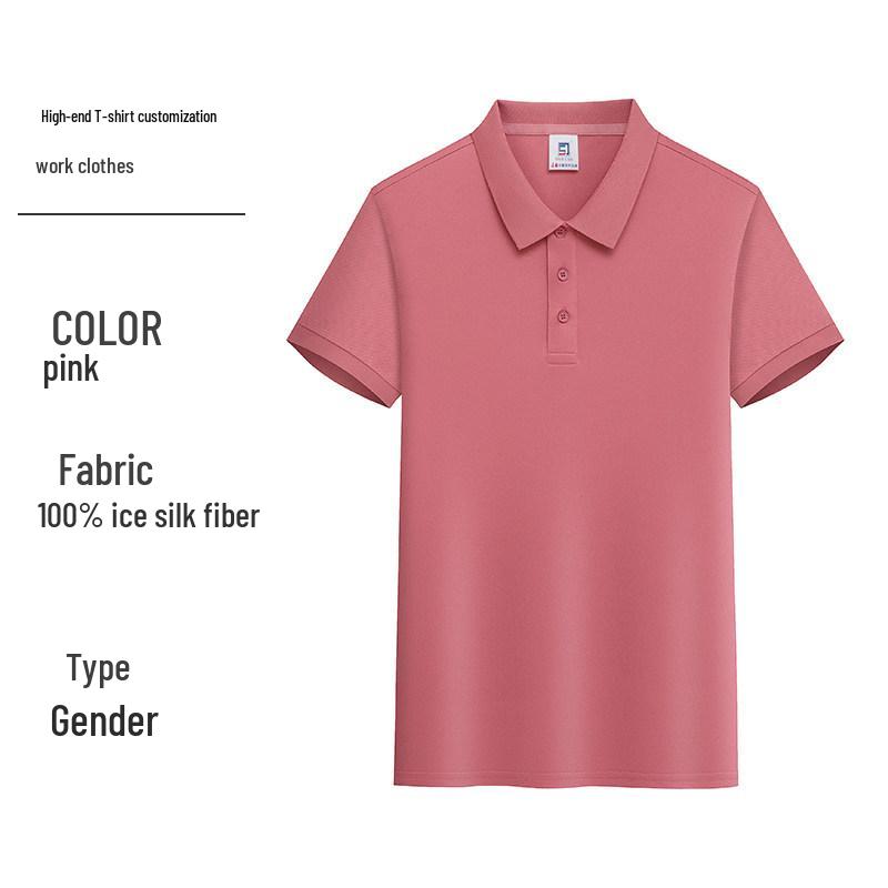 

Ice Silk Cooling Polo Shirt - Short Sleeve Workwear with Custom Logo 3XL (160-175 jin)