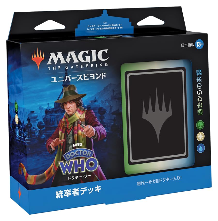 Magic the Gathering Doctor Who Commander Deck: Attack from the Past, Japanese Edition, MTG Trading Card, Wizards of the Coast, D23631400