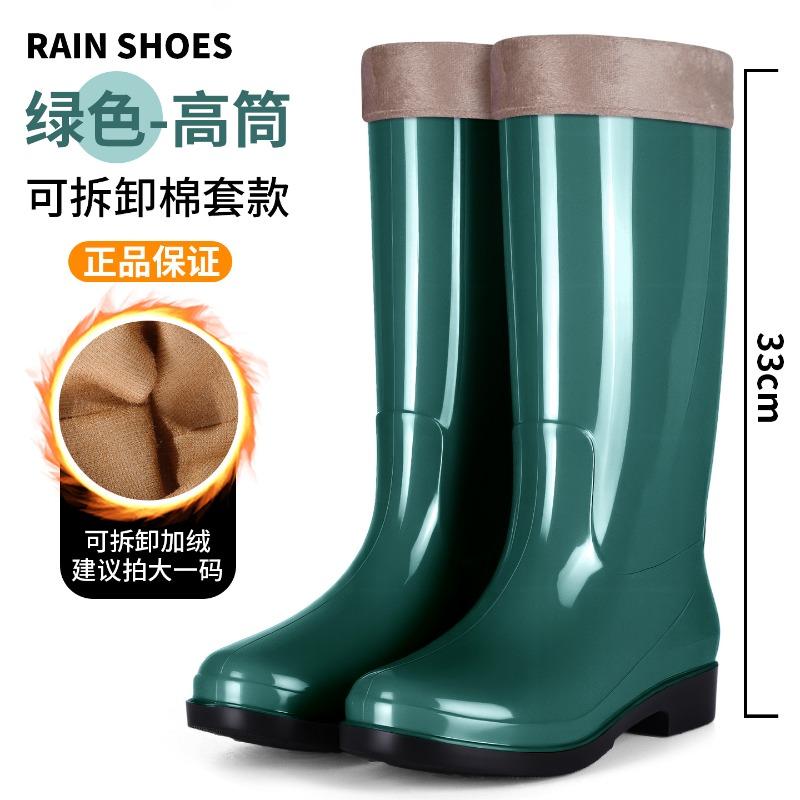 Fashion rain shoes women's adult medium and high rain boots women's 2 new waterproof and non-slip water shoes