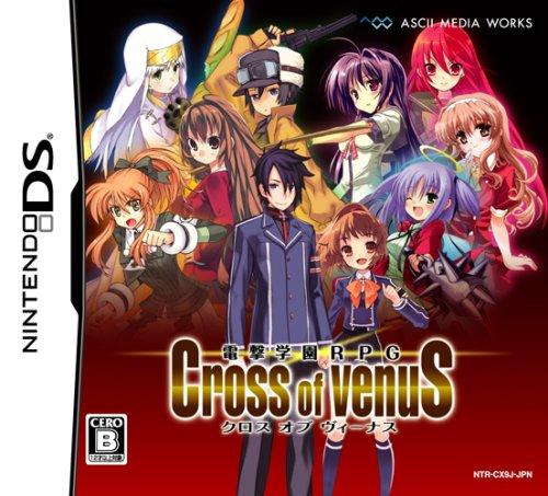 

Dengeki Gakuen RPG: Cross of Venus [Japan Import]