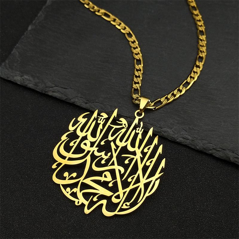 Collana Ciondolo Musulmano Arabo Allah Corano per Donne Uomini Acciaio Inossidabile Colore Argento Amuleto Islamico Catena Gioielli NZZZ771S05