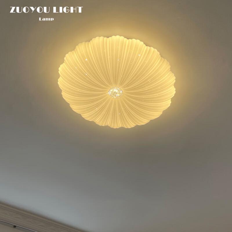 Meng Pao Shell Creative Art LED Ceiling Lamp