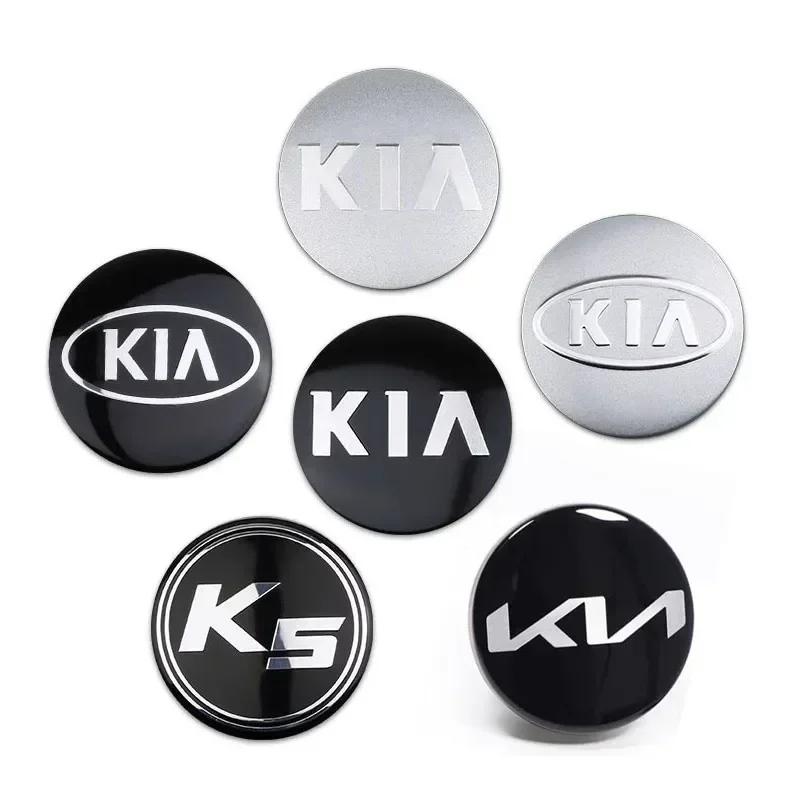 58MM Car Wheel Center Hub Caps Logo Cover Accessories For KIA EV6 Sorento Niro Stinger Ceed Carnival K5 K9 Soul Carens VQ Cadenz