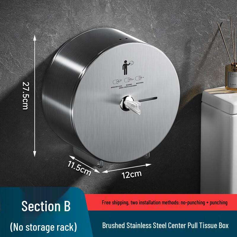 Stainless Steel Wall-Mounted Center-Pull Paper Dispenser