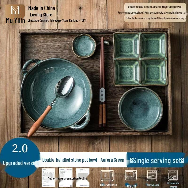 HANDUNYOU Ceramic Breakfast Plate 2.0