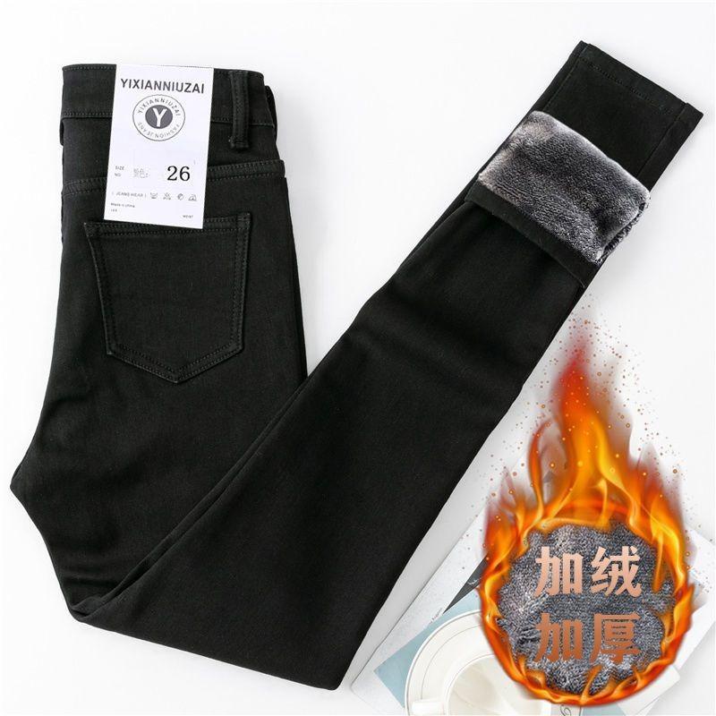 Winter Velvet Thickened Jeans Women's Small Feet Pencil Pants High Waist Thin Elastic Tight Warm Long Pants