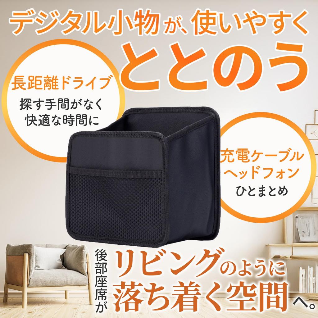 [Luaex] Seat Back Pocket Car Foldable [Storage Box Compatible with