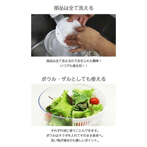 icokka K&A Spinner, a salad spinner/vegetable drainer that can be used with the Spinner Chopper lid, manual and washable (with lid)
