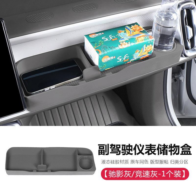 Fit For Leapmotor B10 B01 Lafa5 B05 Car Passenger Side Expansion Storage Box Hole Design Small Table Car Interior Practical
