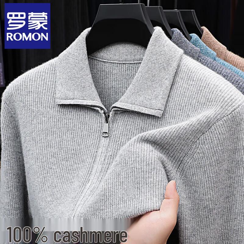 Luomeng Men's 100% Pure Cashmere Zipper Cardigan
