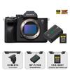 Sony Alpha 7 IV Full-Frame Mirrorless Camera (CN version)