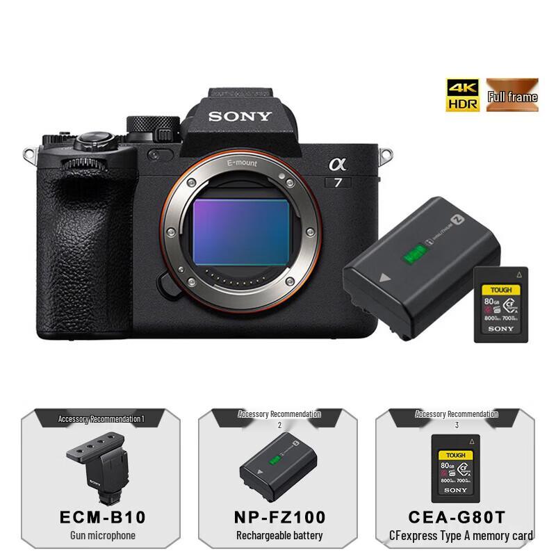 Sony Alpha 7 IV Full-Frame Mirrorless Camera (CN version)