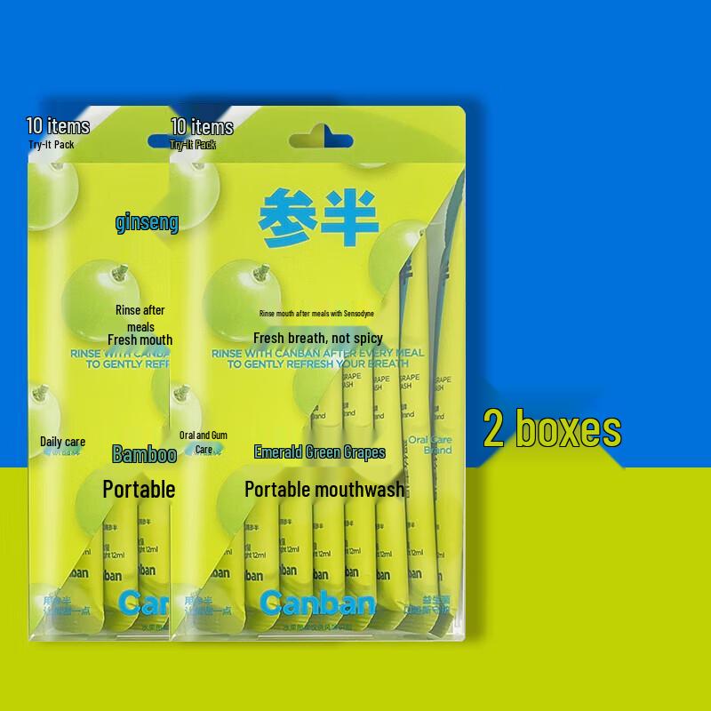 

Half-Bamboo Green Grape Portable Mouthwash