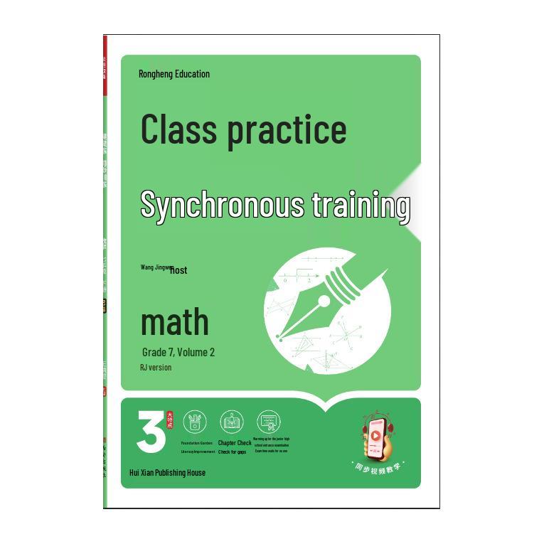 25 New Seventh Grade 1st & 2nd Semester Language, Math, English, Biology, Geography, & History Practice Workbook