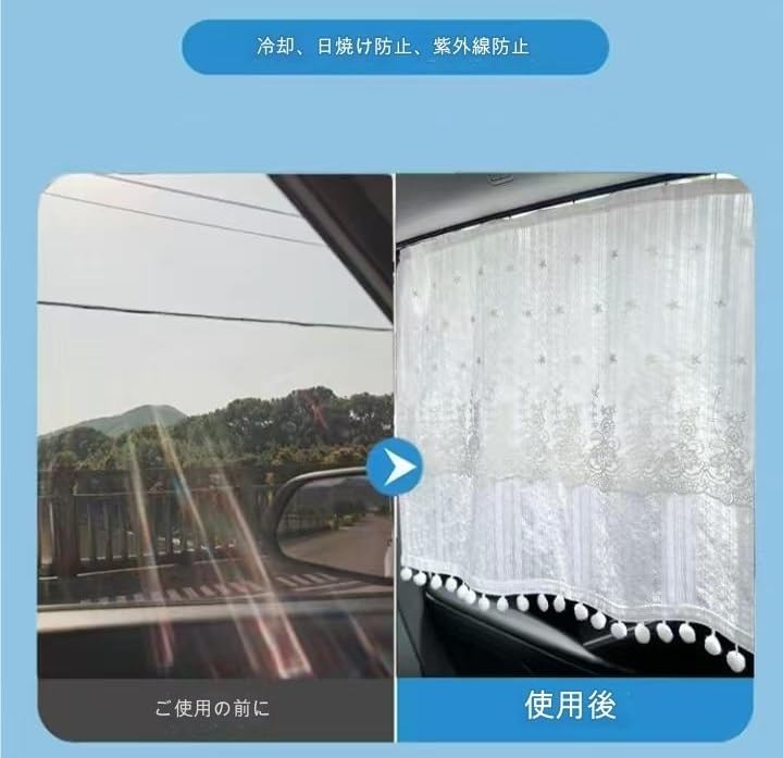 Car Curtains, Car Curtains, Car Curtains, Nap Curtains, Car Curtains, Magnets, Car Curtains, Blackout