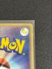 MP PokePark Pikachu 043/PCG-P Pokemon Card Japanese Japan Import