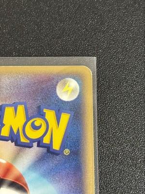 MP PokePark Pikachu 043/PCG-P Pokemon Card Japanese Japan Import