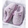 Boa Volume Flat Slippers with Ears, Women's Shoes, Shoes, Slippers, Spring, Autumn, Winter, Cold Protection, Warm, Fluffy, Fluffy, Cold Prevention,