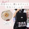 Harujio Ita Bag A4 Large Black and Otaku Plush Toy Everyday Sheet Included Backpack, Stylish, Size, Capacity, White, Activities, Bag, Cute, Simple,