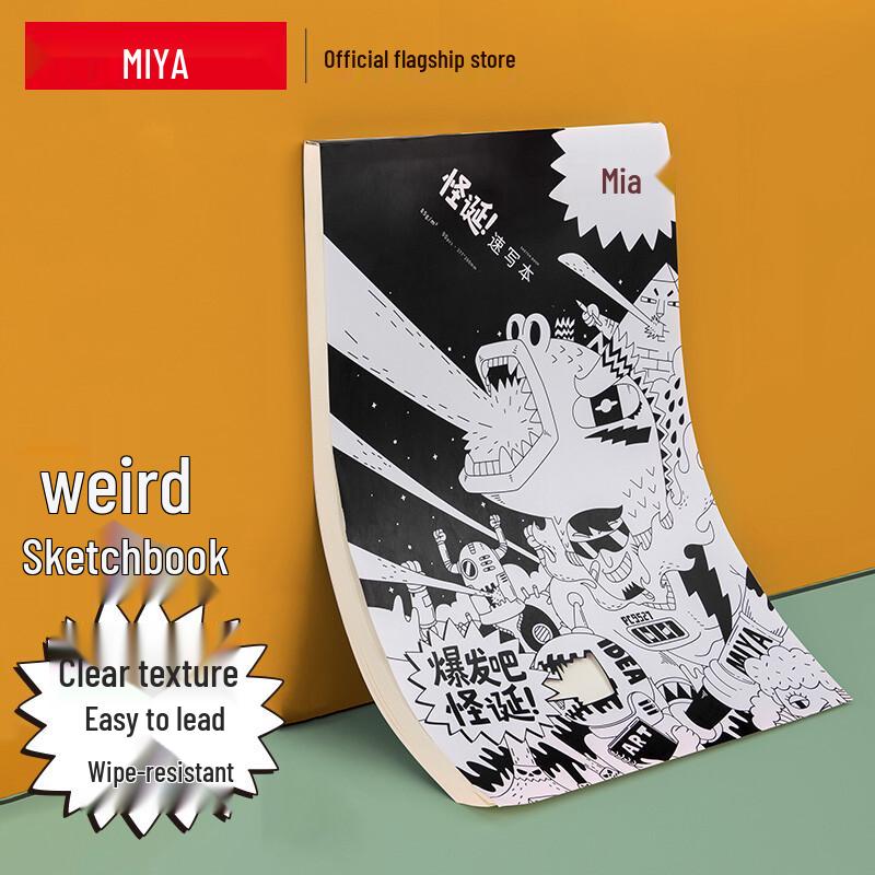 Miya Weird Series 8K Sketchbook