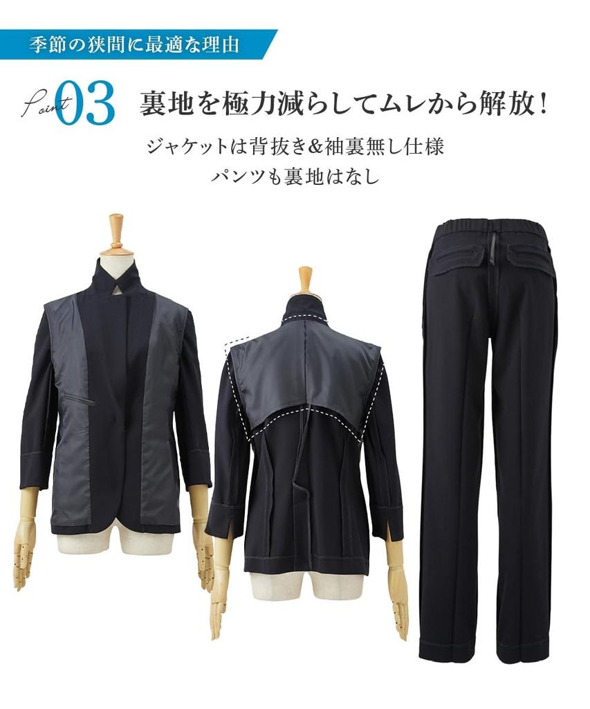 Pantsuit Pantsuit Sleeve Tailored Jacket Straight and Horizontal Stretch Plus Sizes Available Navy 3L [Nissen] Women's Suit (7/8 + Pants) (Vertical