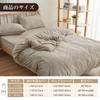 Flannel Bedding Duvet Comforter Zippered Fitted Fully Elasticated Matching Futon Suitable for Western and Japanese Style Warm Microfiber Machine