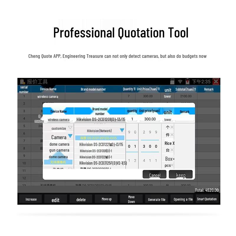 WANGLU T58 4K Network Video Surveillance Tester CN plug (adapter included)