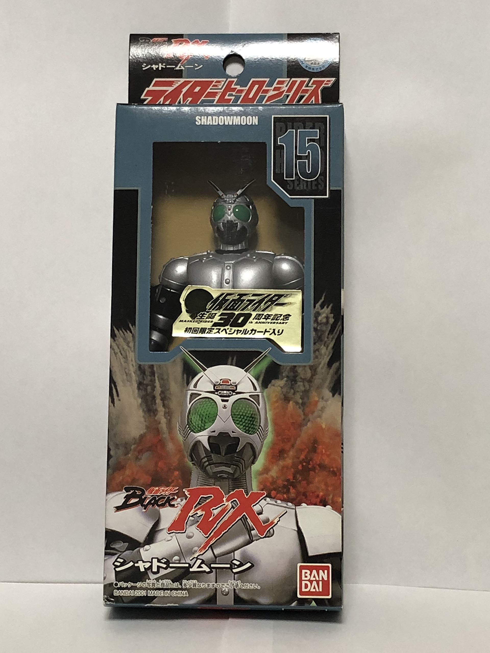 

Rider Hero Series 15 Тень Луны