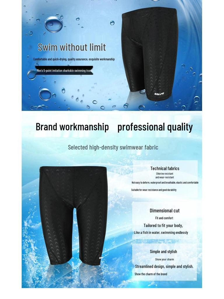 Banfi Men's Mid-Leg Imitation Shark Skin Competitive Swim Trunks
