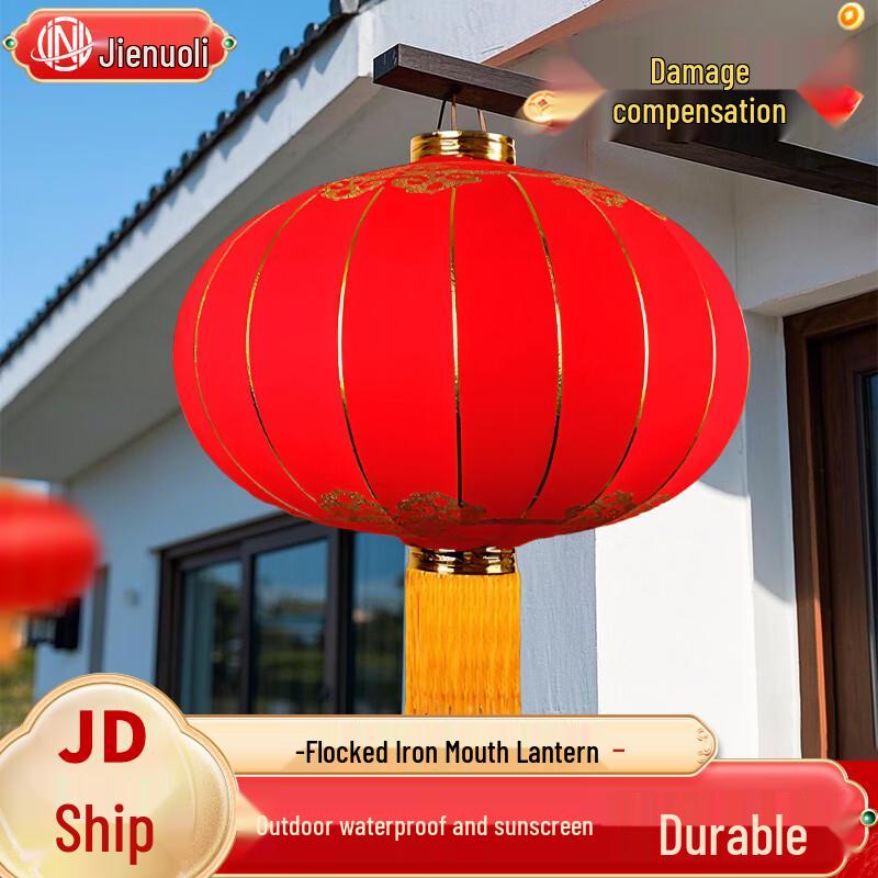 JNL Spring Festival Flocking Red Lantern
