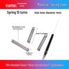 0.5mm Diameter Spring Steel Compression Spring for Precision Experiments and Miniature Helmet